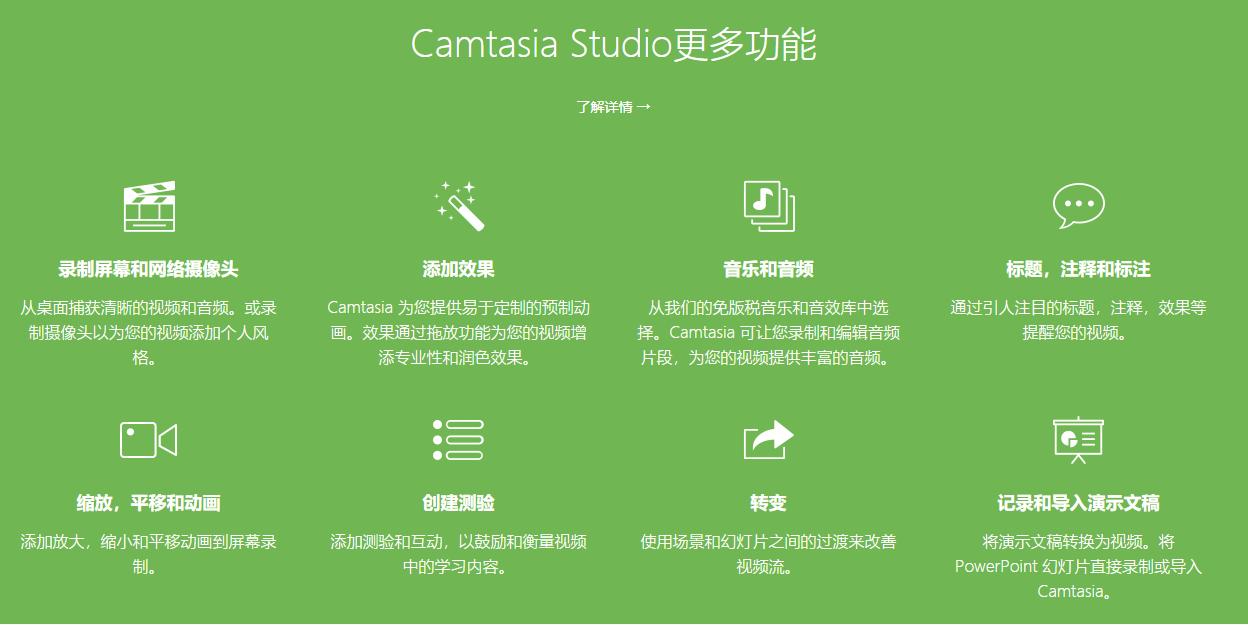 做头条都用什么录屏软件,头条创作者用什么录屏软件