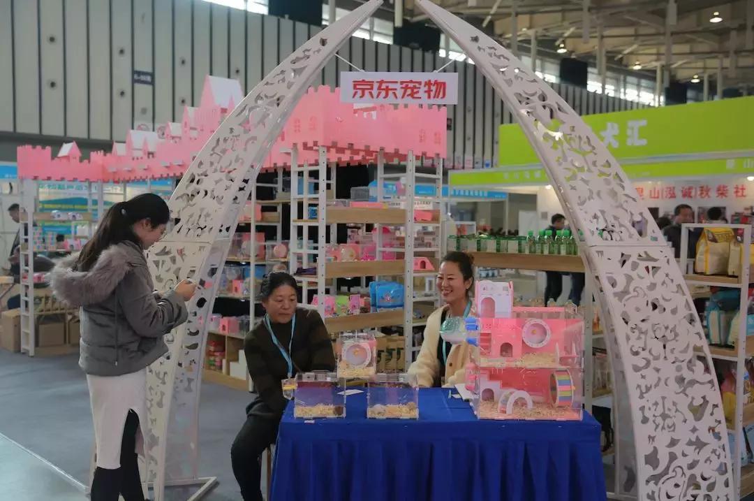 2019年第161届中国宠物文化节,2018年宠物文化节