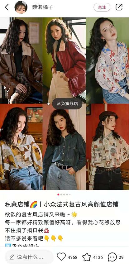 小红书上晒日常,小红书上的生活记录