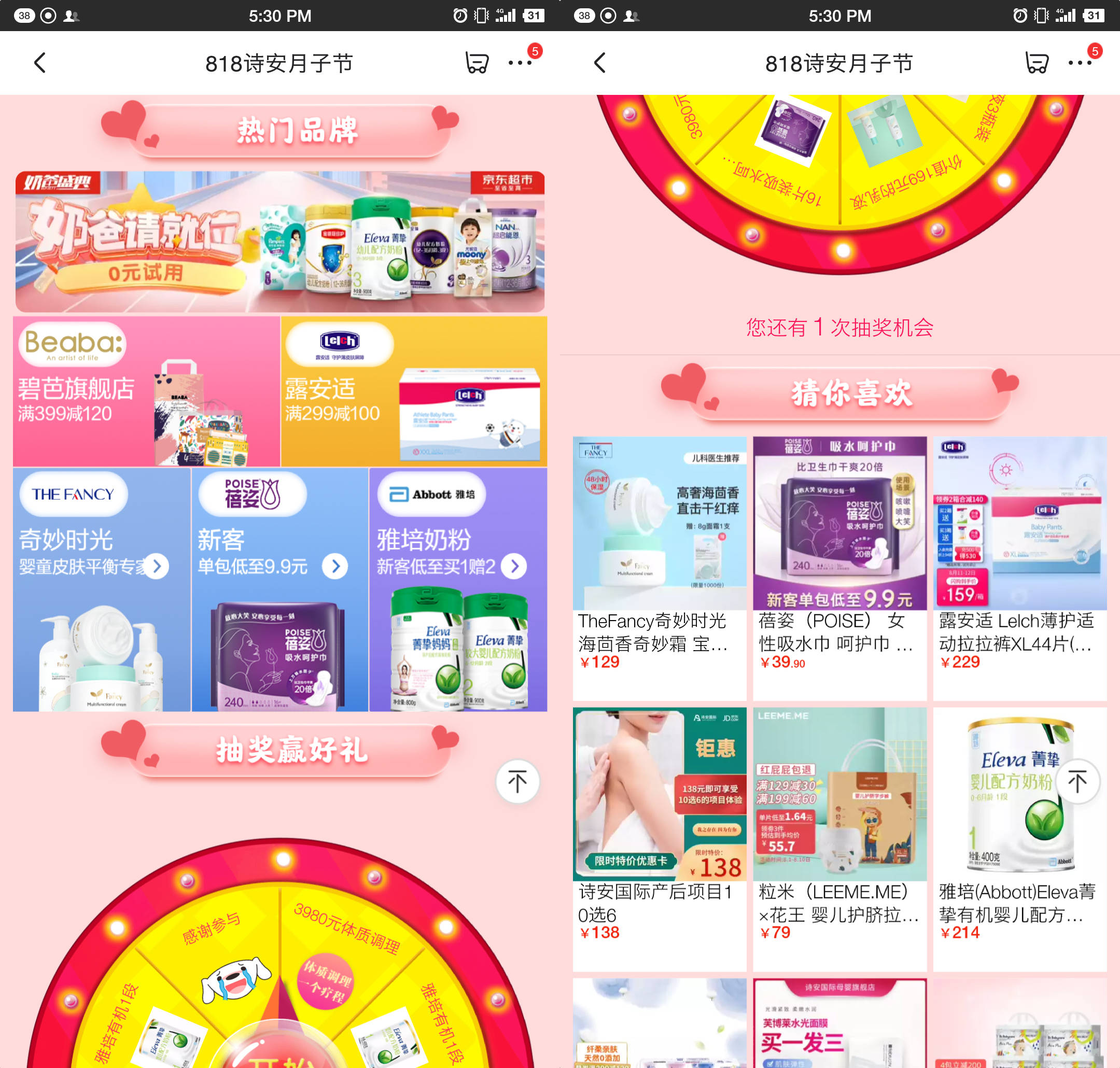 月子会所的常见忽悠,曝光月子中心十大坑