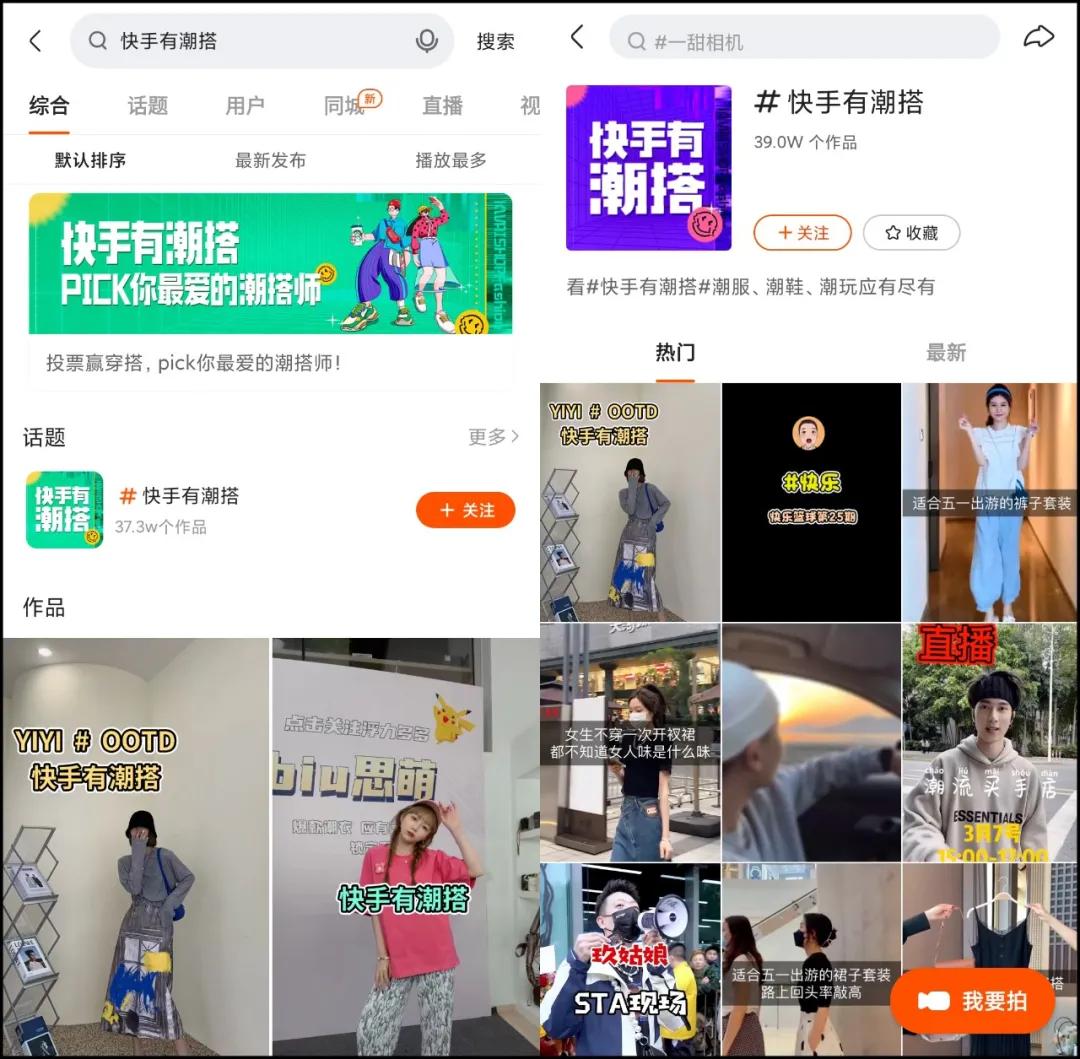 快手账号十几万粉丝一个月赚多少,快手50万粉丝直播能赚多少