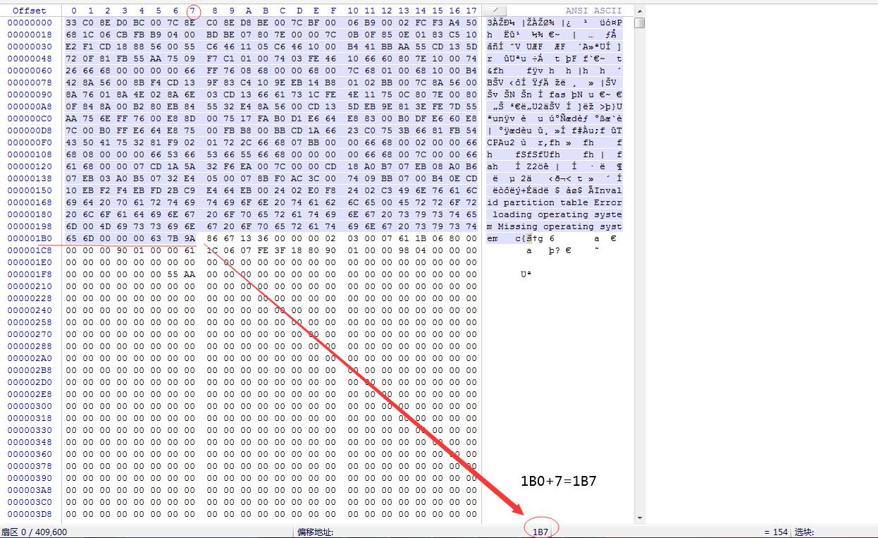 用winhex恢复没有盘符的硬盘,用winhex修复需要初始化的硬盘