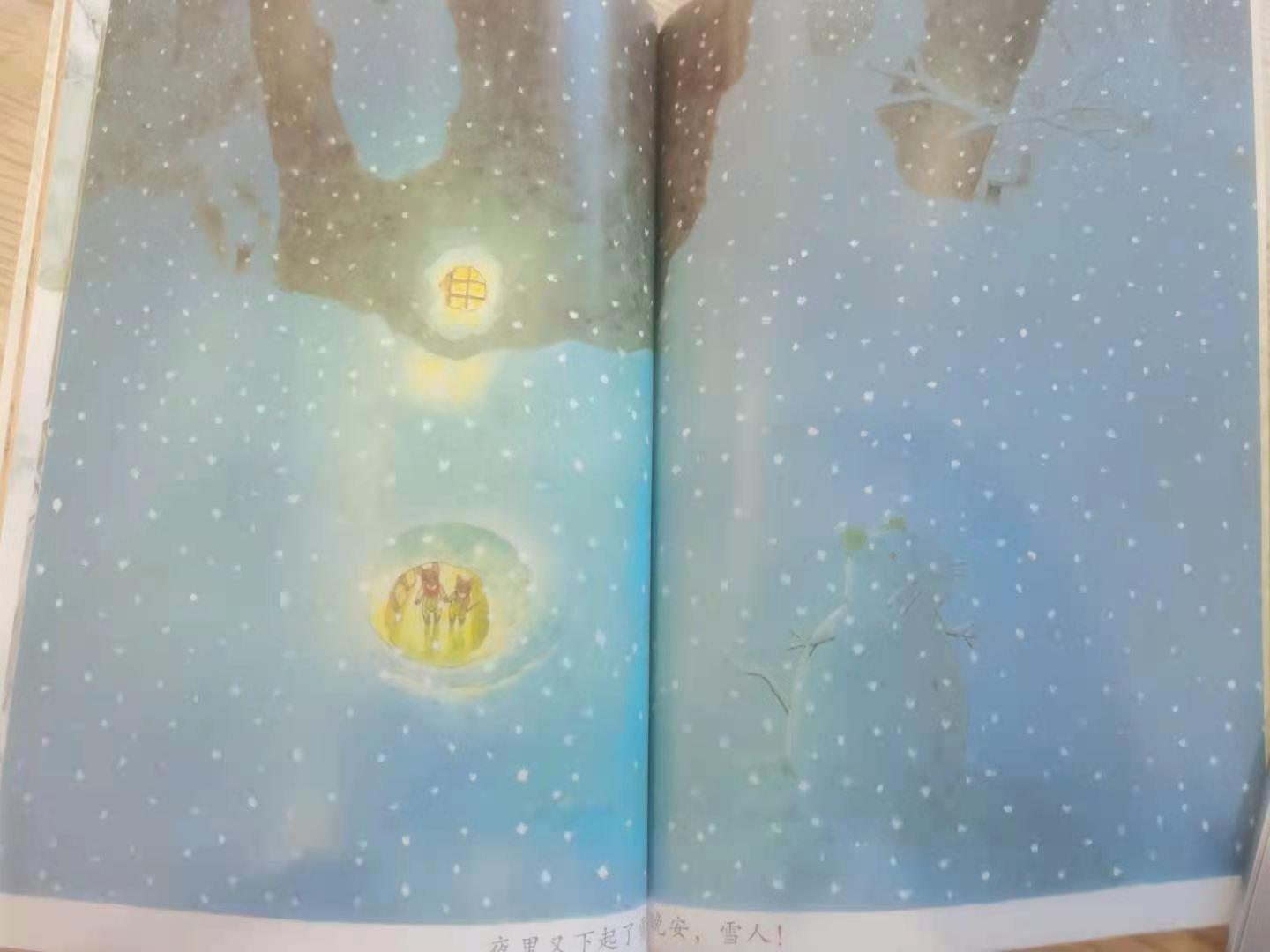 14只小老鼠怎么样,14只小老鼠的故事