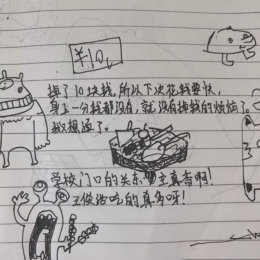 月入过万没给00后拖后腿的文案,月薪3000和3w的文案