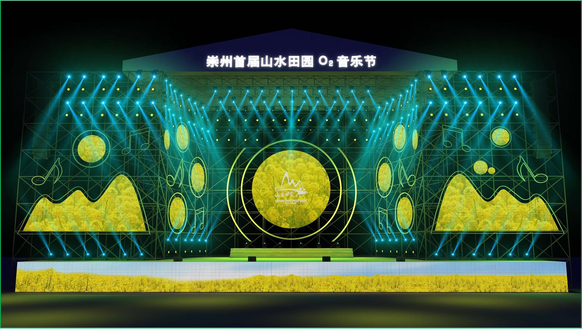 晚会大屏设计,舞台演出显示屏设计