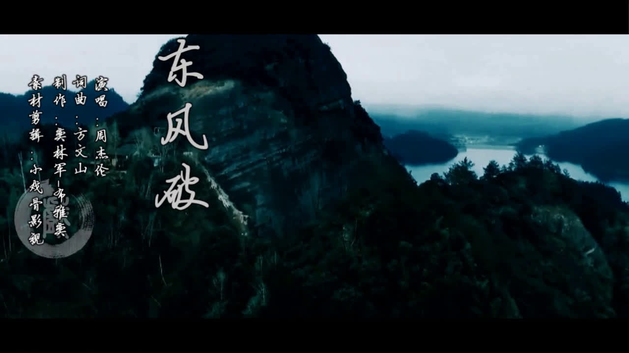 周杰伦超强十大歌曲