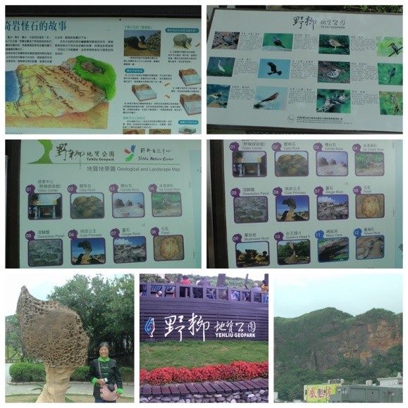 2014台湾旅游攻略,11天的台湾自由行安排