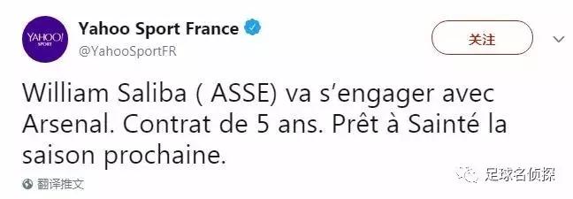 定了！阿森纳今夏第二签即将确认！英媒：枪手、曼联开抢圣徒中场