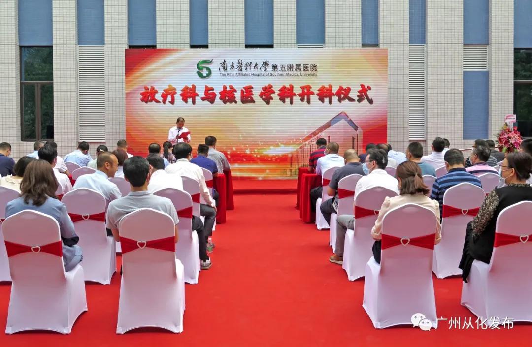 打造医疗新高地,打造医保服务新高地