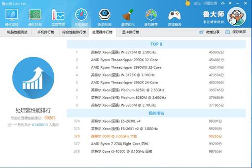 圣旗h610m-d3hm.2最高装几代cpu,圣旗h410m-d3v能装多少频率的内存