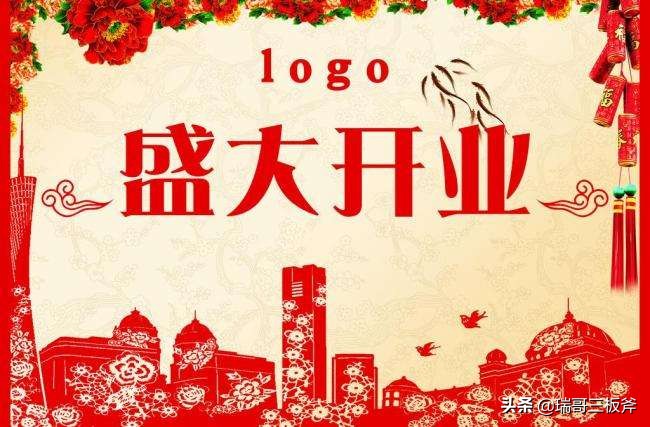 领导必会基础，SWOT分析法实例分析学习第四篇。