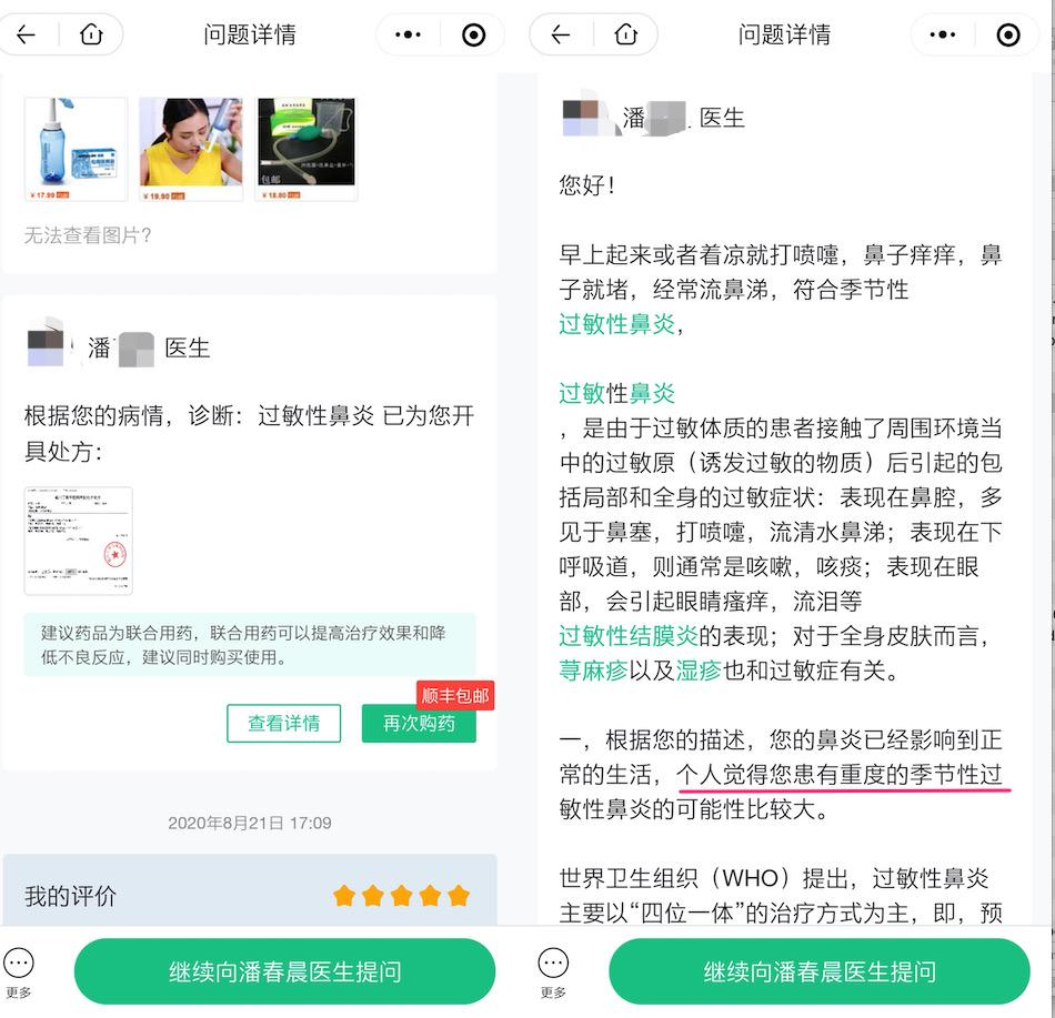 松下家用空气净化器怎么样,松下空气净化器三千左右的