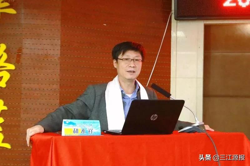 2020第七届中国高原消化疾病内镜诊治研讨会在玉树召开