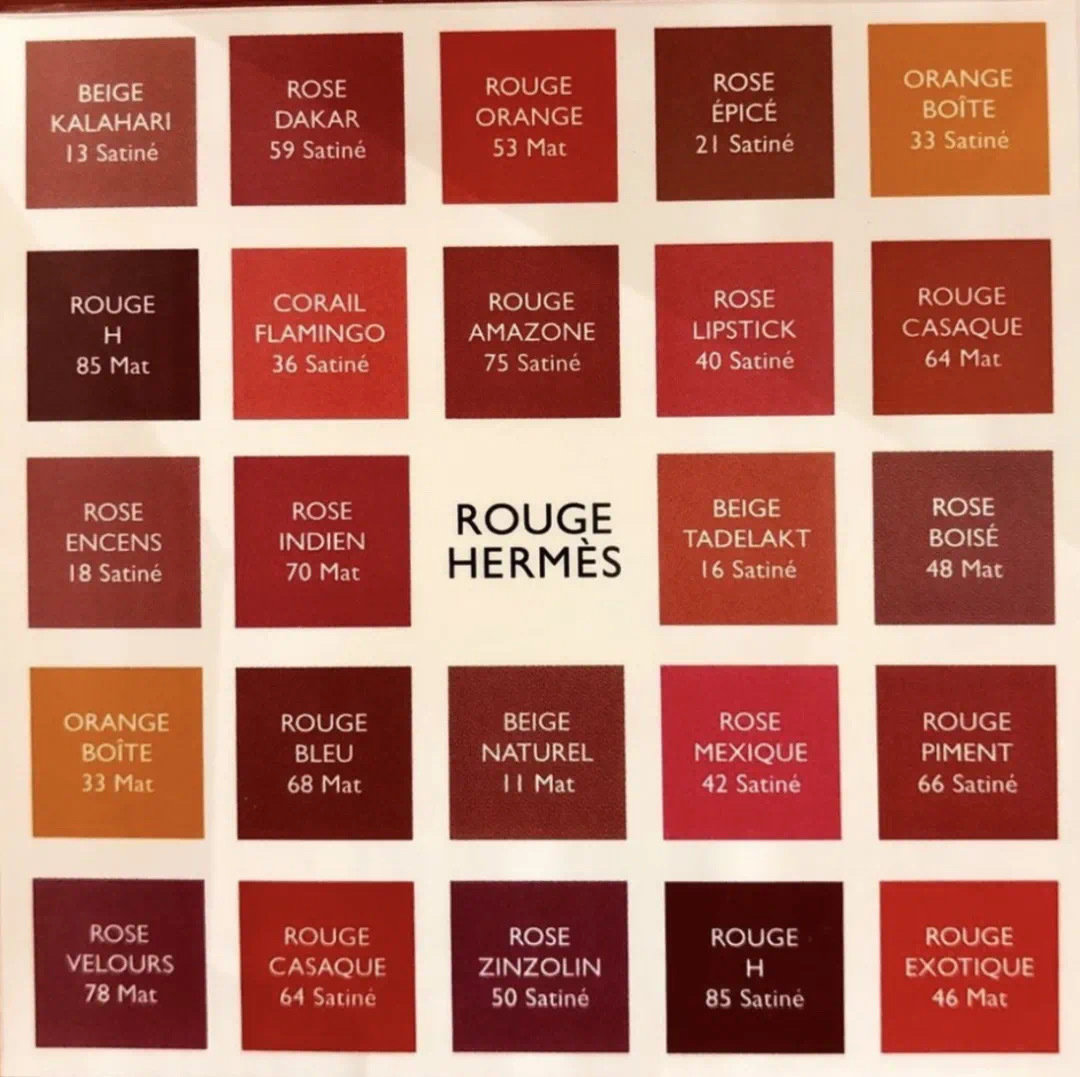 纪梵希口红和爱马仕口红哪个好,爱马仕口红经典款