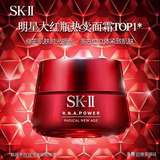 sk美白精华小灯泡,美白精华小灯泡skii