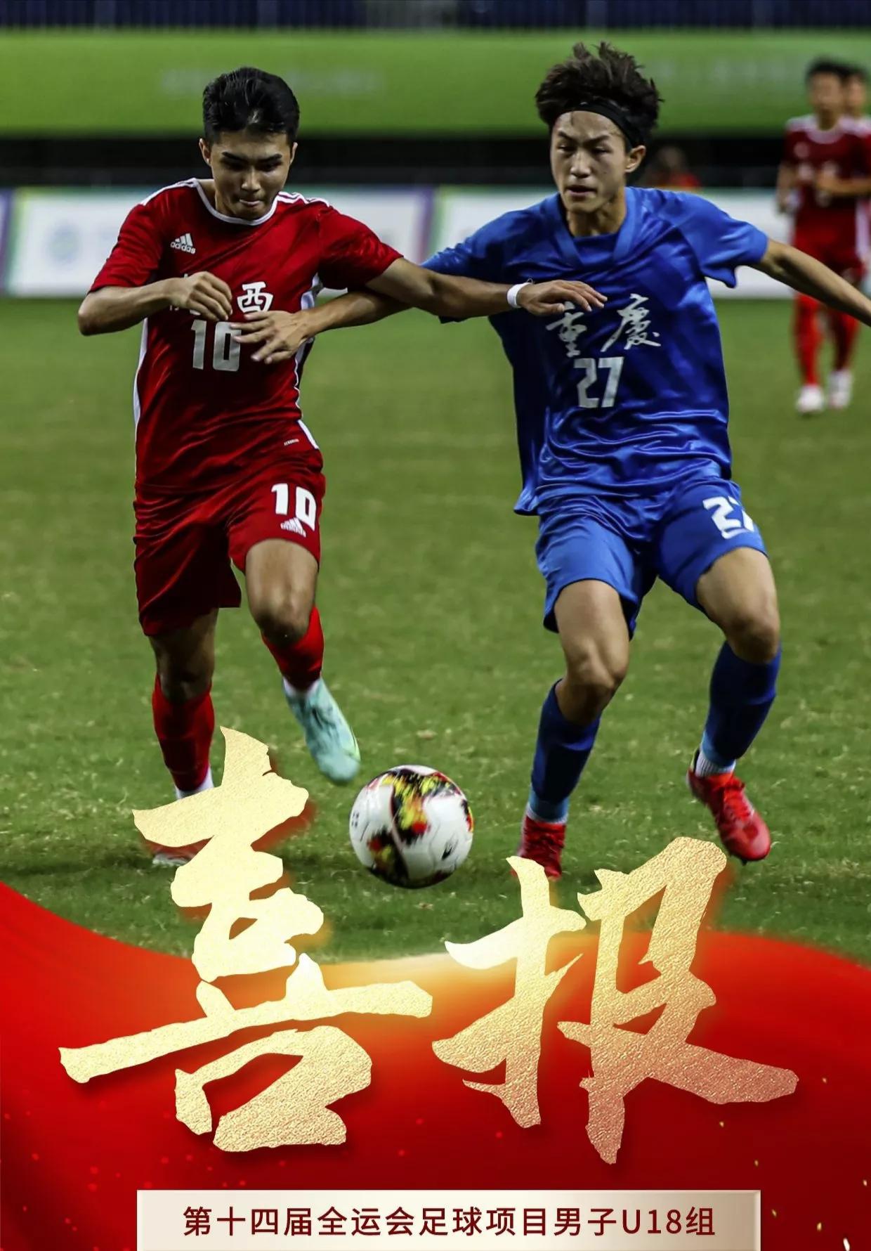 全运会跳水男子神仙打架,全运会跳水10米台决赛神仙打架