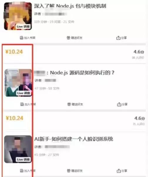 *赚网**项目分享：源码程序的多种变现赚钱渠道，简单暴利的*赚网**项目