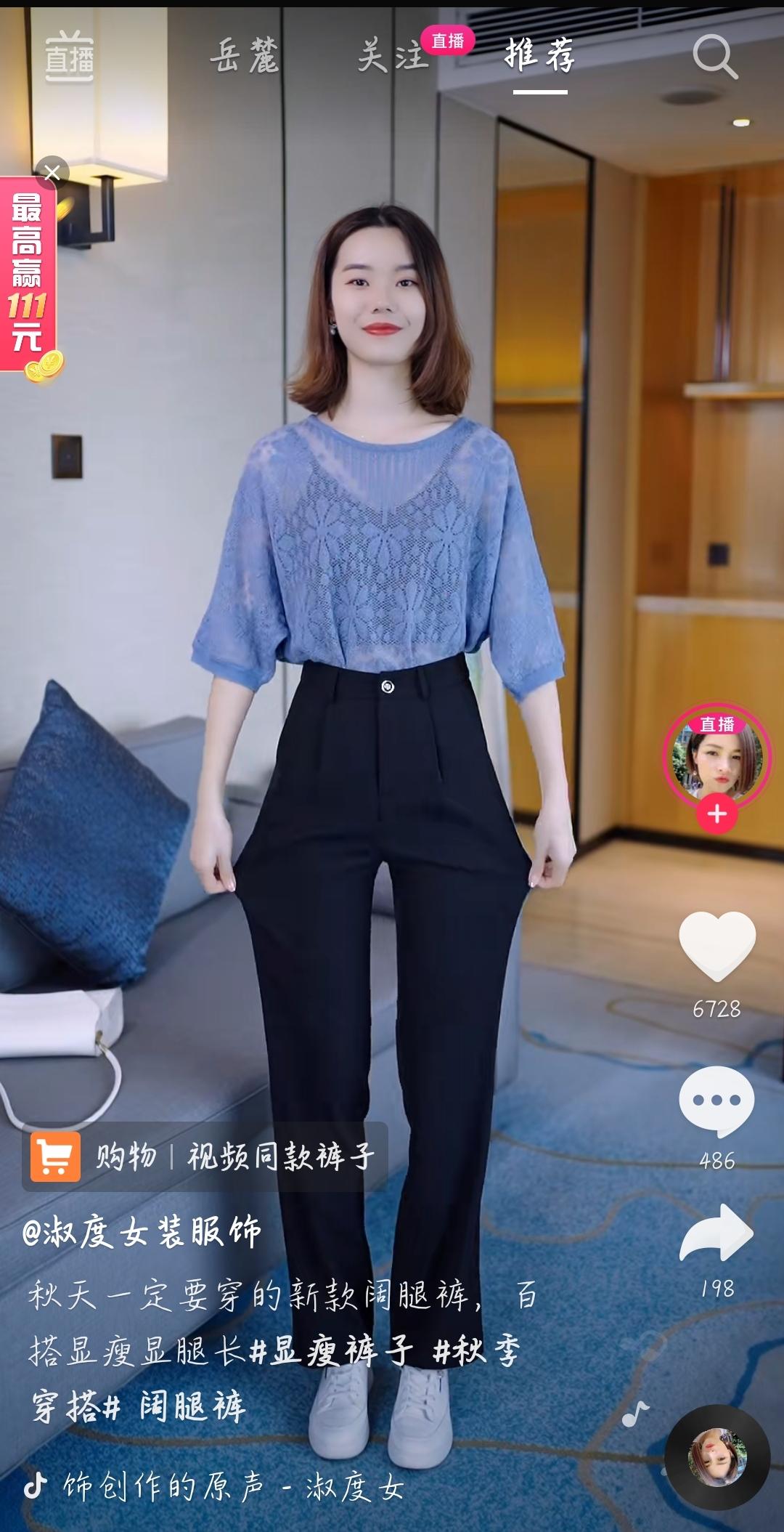 实体行业怎样用抖音轻松引流变现,抖音变现实操课程2980元靠谱吗