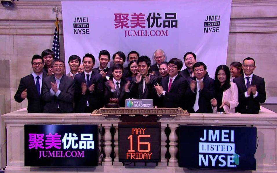 又一电商平台轰然倒下,又一个电商巨头倒下来了