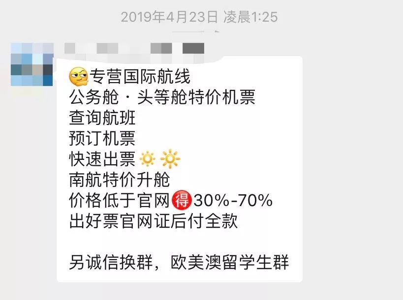 中国女留学生遭关3天2夜后遣返,提醒中国学生防范赴美留学风险