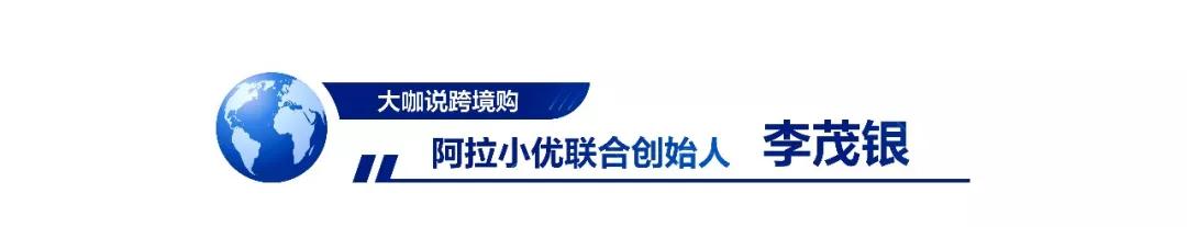 跨境电商交易规模将超10万亿,跨境电商将突破9万亿大关