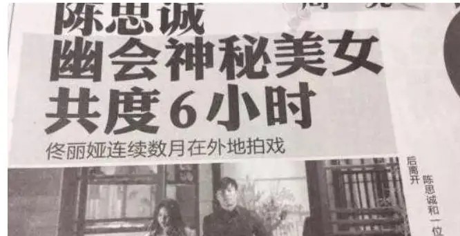 陈思诚是花花公子吗,陈思诚的成名往事