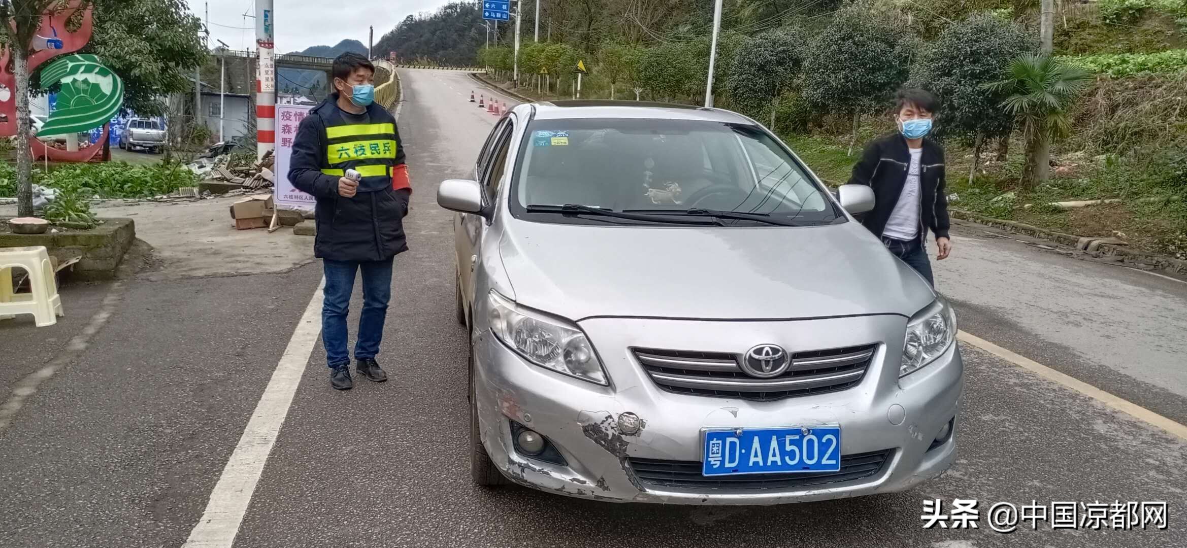 “卡点”值守侧记