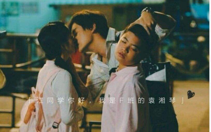 恶作剧之吻5个版本,恶作剧之吻哪一版最经典