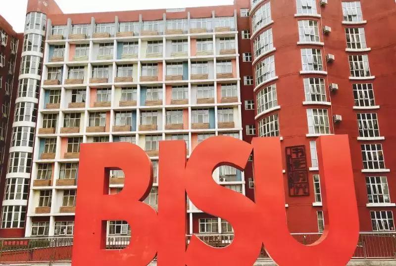 北京第二外国语学院欢迎你