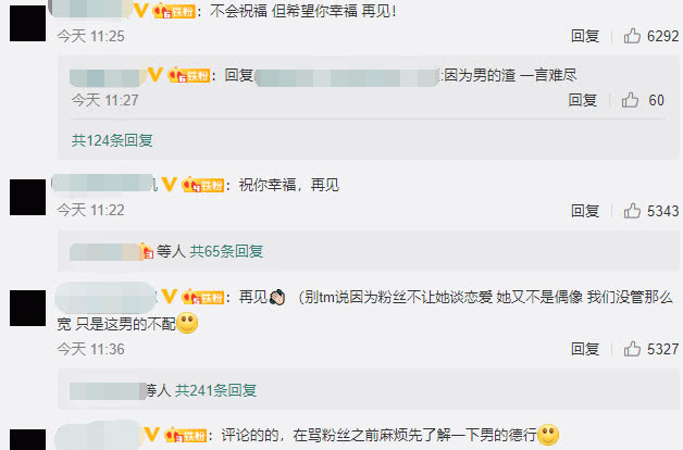 陈乔恩被骗了？男方ins点赞性感视频，粉丝集体抗议换黑头像