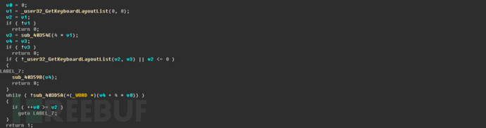 警惕“侠盗”团伙利用新型漏洞传播GandCrab勒索“蓝屏”变种