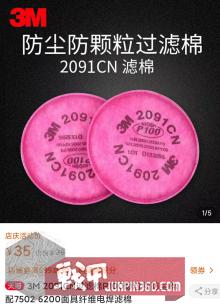 抗新型冠状肺炎戴哪种口罩最好,什么口罩可以防止冠状肺炎病毒