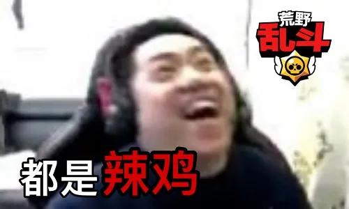 大司马pdd围堵小团团,大司马被pdd折磨直播回放