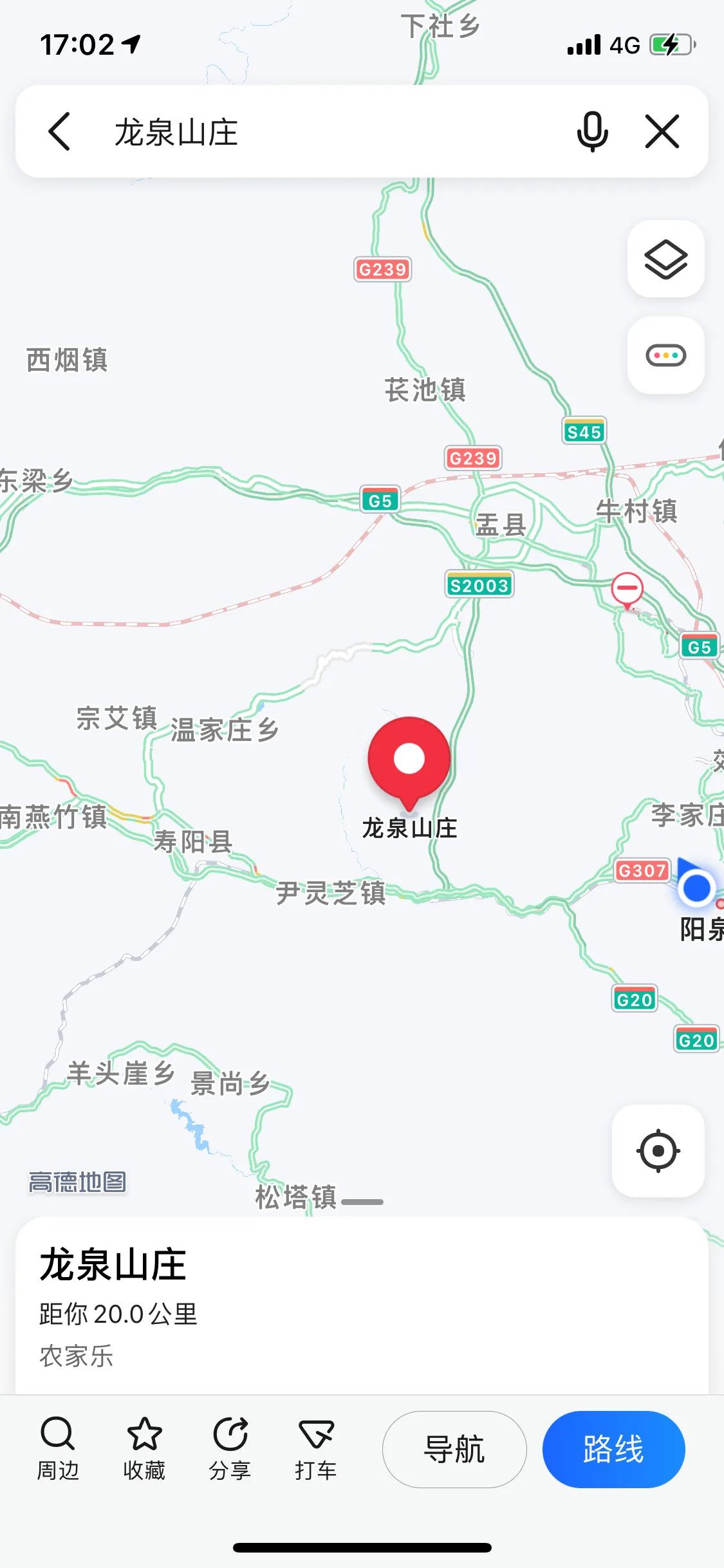 碧岩龙泉山庄,万柏林龙泉山庄