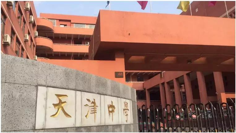 天津市高级中等学校,天津市天津中学高考录取率