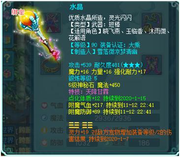 神武3伙伴天赋选择攻略,神武3新版阵魔31阶攻略