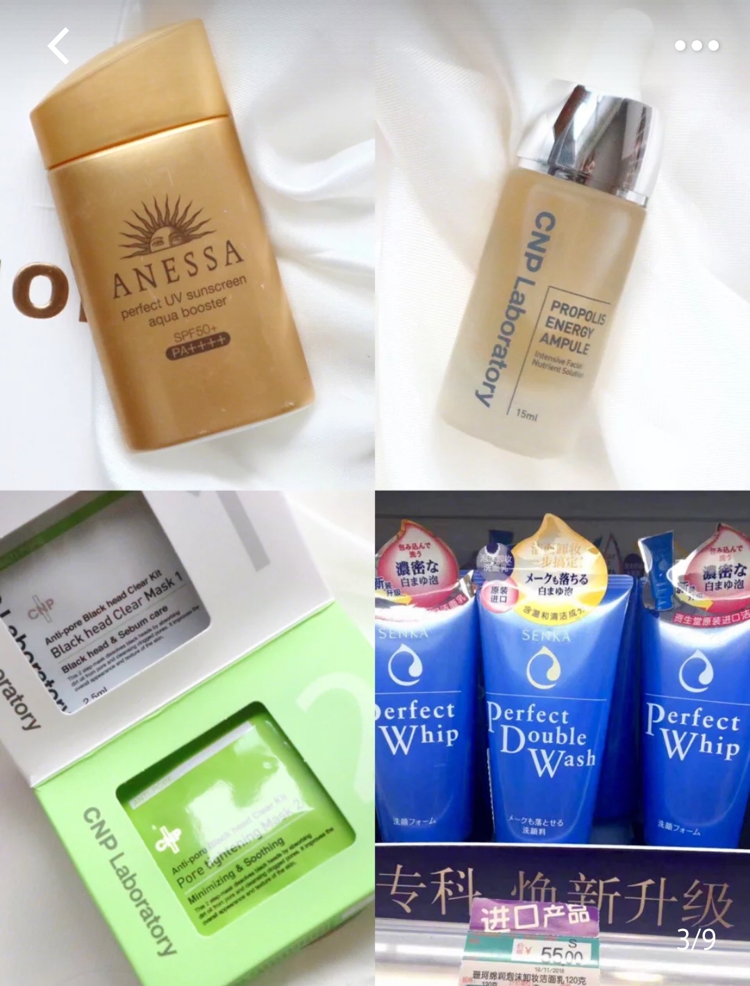 屈臣氏的好物推荐有哪些,屈臣氏值得买的东西推荐