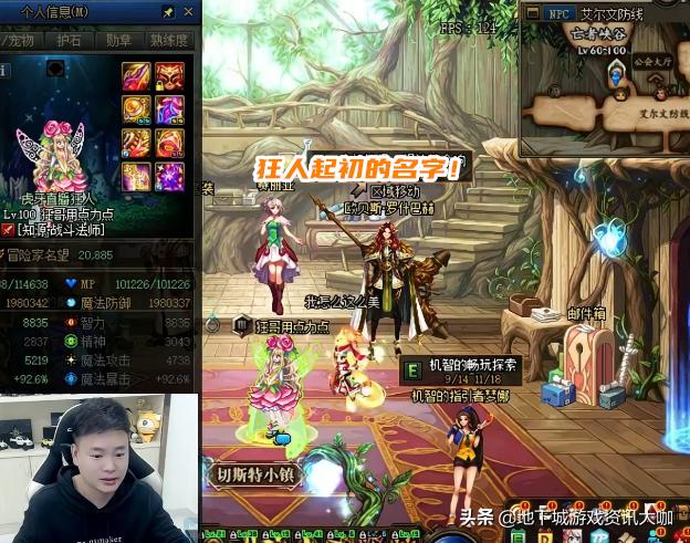 dnf新号阿法利亚进不去,dnf角色改名活动