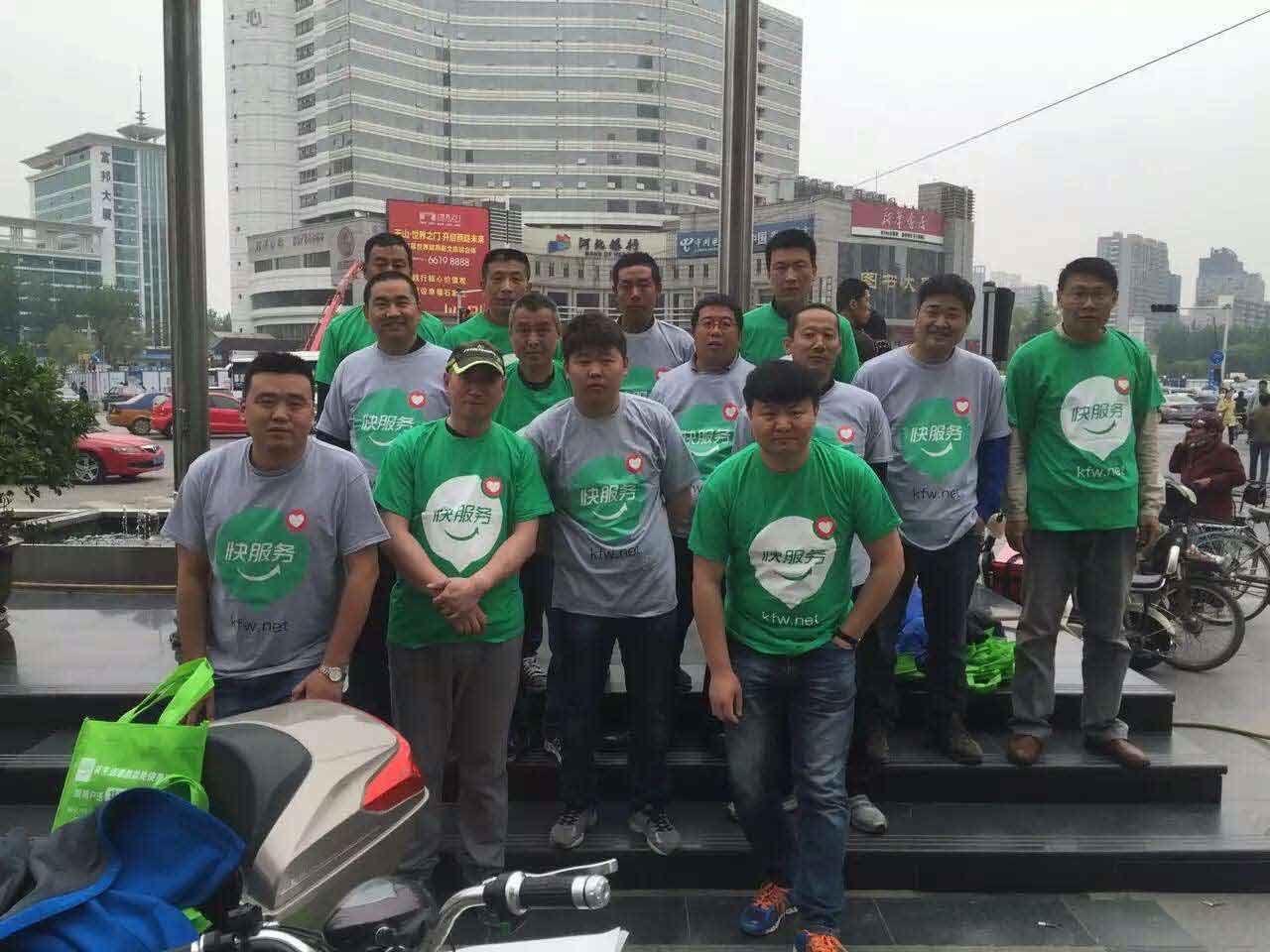 创新服务方式提升服务质效,精准服务创新服务主动服务