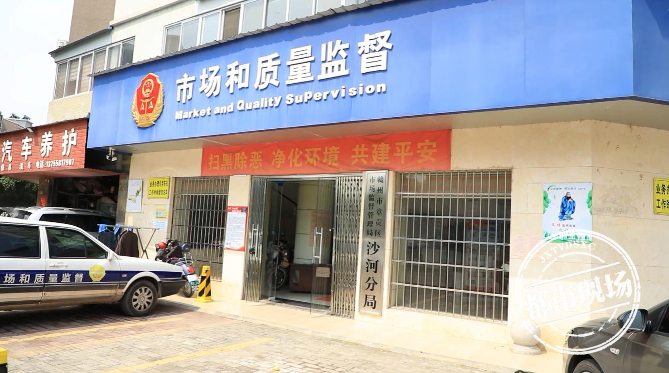 不告而别！赣州一装修公司突然“闪人”，近40名业主“傻眼”