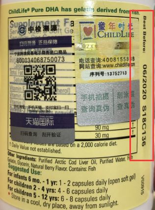 宝宝鱼油dha测评,儿童鱼油测评红黑榜