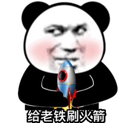 上海造火箭的地方,福建哪个地方造火箭