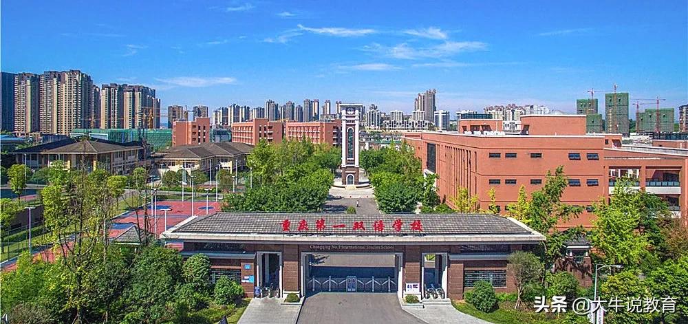 重庆一中高中本部怎么样,重庆一中文科高考排名前50
