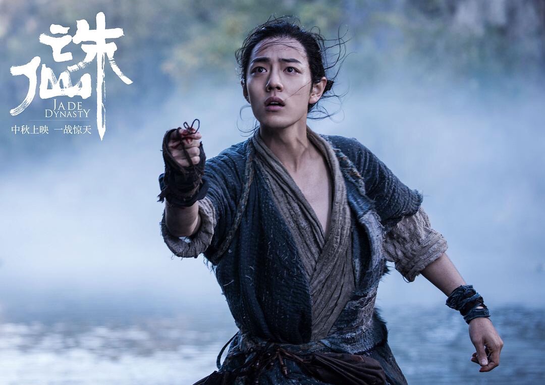 诛仙吐槽,诛仙孟美岐被吐槽