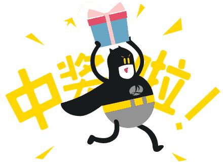 狂欢倒计时重磅秒杀价,狂欢购物季倒计时