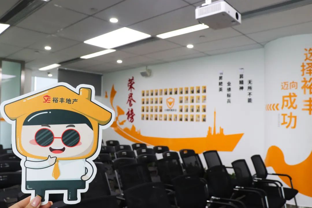 广州十大地产中介公司排行榜,广州裕丰中介怎么样