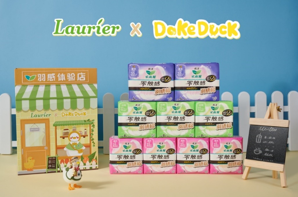 花王乐而雅零触感红黑榜,花王乐而雅零触感长度