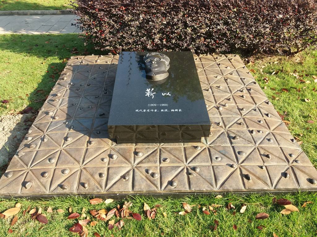 万国公墓历史,1955年上海万国公墓