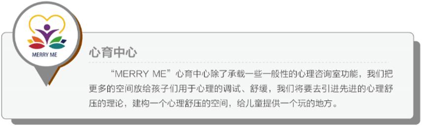琅小最新分校进驻南京南大门！“国优教师”校长领衔