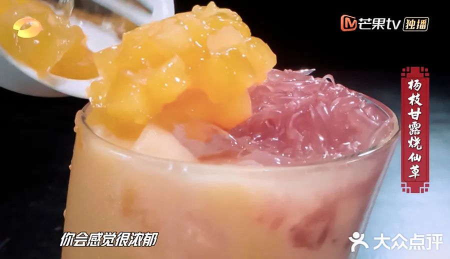 陈立农书亦烧仙草地点,陈立农天天向上吃贵州菜